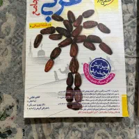 فروش کتاب های کنکور کاملا نو و بدون استفاده
