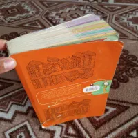 کتاب کلاغ سفید