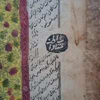 قرآن چاپ سنگی|کلکسیون اشیاء عتیقه|قائم‌شهر, |دیوار