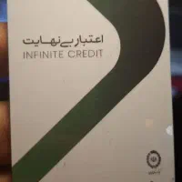 فروش کالاپی به بهترین قیمت