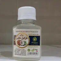 روغن نارگیل خالص