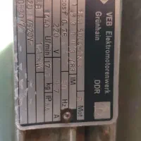 دینام|کولر آبی|هشتگرد, هشتگرد قدیم|دیوار