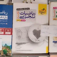 کتاب های کنکور تجربی (زیر قیمت)