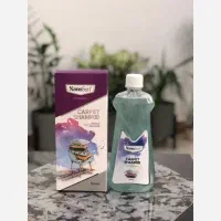 شامپوفرش نانو