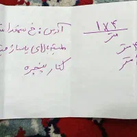 معغاز|فروش مغازه و غرفه|کازرون, |دیوار