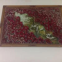 تیکه ای از هنر