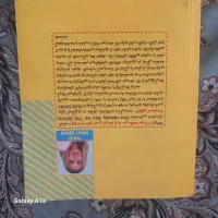 کتاب
