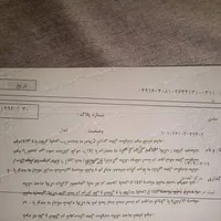 کارت ماشین