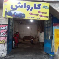 اجاره مغازه