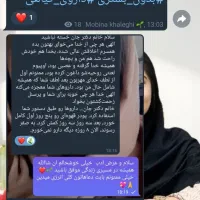 زندگی پاک حق توست|خدمات آرایشگری و زیبایی|رفسنجان, |دیوار