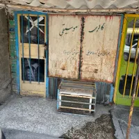 ملک تجاری ناحیه صنعتی