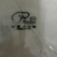 پیراهن شلوار گرمکن|لباس|اصفهان, بهارانچی|دیوار