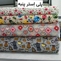 دستمال آشپز خانه (مناسب سرویس آشپز خونه)