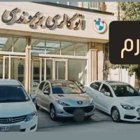 دناپلاس ، فروش با ما