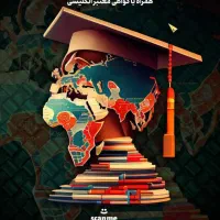 مشاوره خرید رشته پزشکی دندانپزشکی