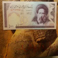 کیفیت سوپر بانکی|کلکسیون سکه، تمبر، اسکناس|پردیس, فاز ۲|دیوار