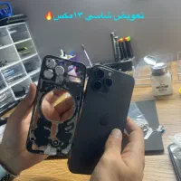 تعمیرات تخصصی اول شمالی