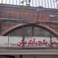 تابلو و پروژکتور