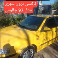 تاکسی سمند مولتی پلکس برون شهری آس|خودرو سواری و وانت|چالوس, |دیوار