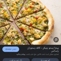 وسط کار فست فود ،سالندار ،ظرفشور