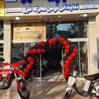 نمایندگی توسن به الهیه رسید(ایروکس)(بهنام پیشرو)