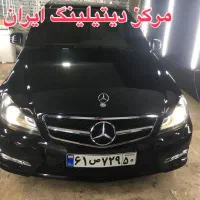 احیای رنگ  سرامیک  کاور  پولیش  آفتاب سوختگی