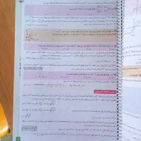 خیلی سبز جامع ریاضی تجربی|کتاب و مجله آموزشی|قم, کیوانفر|دیوار