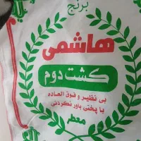 همواره تخفیف