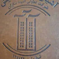 زمین پیش ساخته ۳۵ متر مسکونی و تجاری|فروش زمین و ملک کلنگی|تهران, دریاچه شهدای خلیج فارس|دیوار