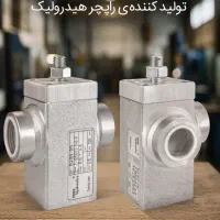 گرمکن روغن هیدرولیک ، آسانسور و بالابر هیدرولیک|عمدهفروشی|تهران, امیریه|دیوار