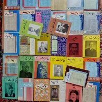 90جلد مجله وحید آکبند