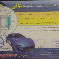 دنا ۹۴|خودرو سواری و وانت|کرج, کوی مدرس|دیوار