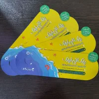 بلیط اپارک