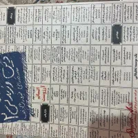 کتاب دین و زندگی و عربی برای نهایی و کنکور