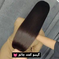 کراتین مو و کاشت ناخن