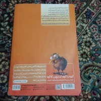 گام به گام 9هم سالم وسهیه|لوازم التحریر|بم, |دیوار