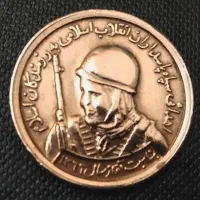 یاد بود رزمندگان