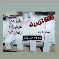 تانکر ۱۵۰۰ لیتری دو میلیون تخفیف|مصالح و تجهیزات ساختمان|محمدشهر, محمدشهر|دیوار