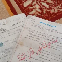 موتور هندا مدل 94|موتورسیکلت|اشتهارد, |دیوار