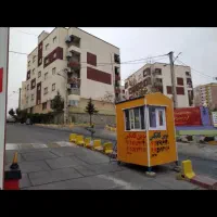 شهرک ارم فروشی