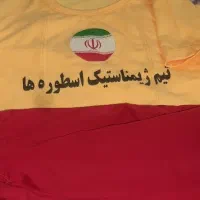 لباس ورزشی
