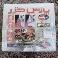 چرخ گوشت آکبند|سایر لوازم برقی|تهران, شادآباد|دیوار