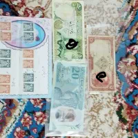 اسکناس تمبر شاهی سکه شاهی جمهوری دینار ریالی شاهی