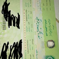 کارت شناسایی خودرو