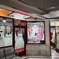 مزون لباس عروس نگین