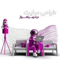 طراحی سایت وردپرس 290 هزار تومان ژل بوتاکس یدکش|خدمات رایانه‌ای و موبایل|اهواز, آریاشهر|دیوار