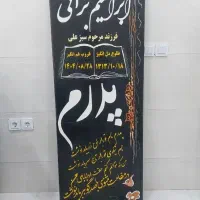 حکاکی و تراش سنگ مزار