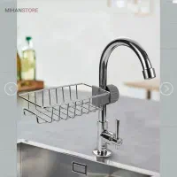 جا اسکاجی|آب‌چکان و نظم‌دهنده ظروف|تهران, شیخ هادی|دیوار