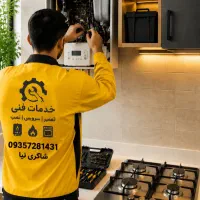 تعمیر و سرویس تخصصی پکیج/اجاق گاز/ابگرمکن/تعمیرکار