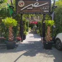 رستوران سفیر فشم